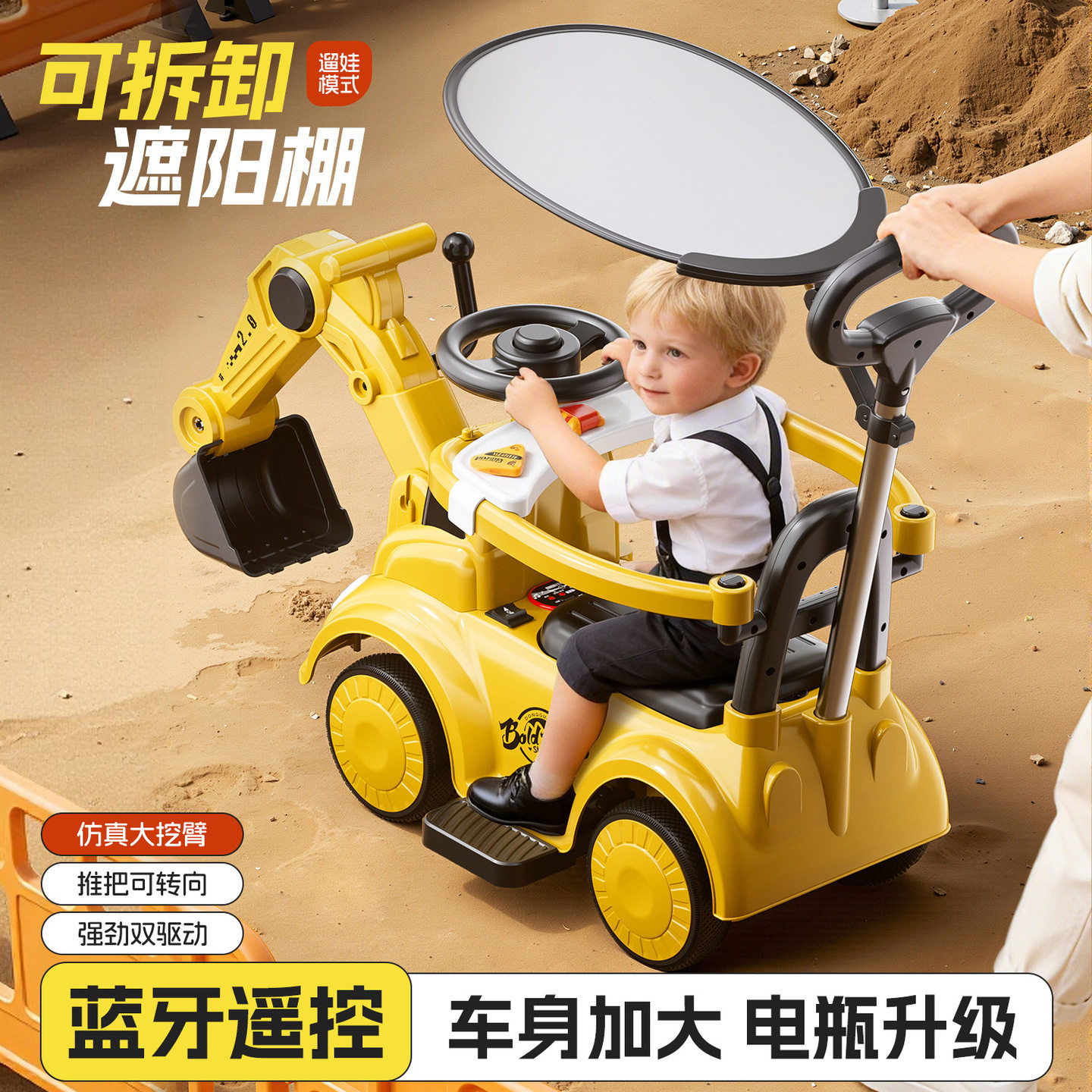 儿童玩挖掘机特大号玩具车挖沙挖土装载机电动遥控工程车挖机套装