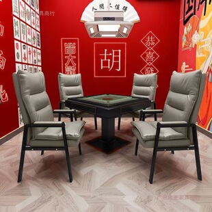 麻将桌椅子四把一套结实耐用高档棋牌室专用护腰久坐不累靠背椅凳