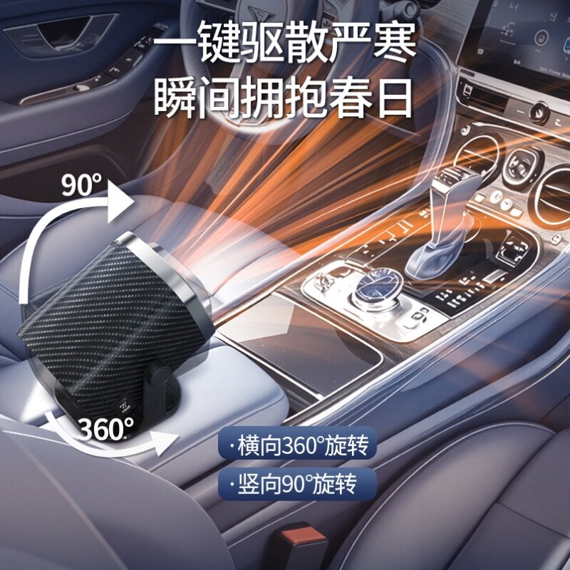 12伏电暖风车载电动新能源汽车三轮车便携式usb暖风机扇加热神器