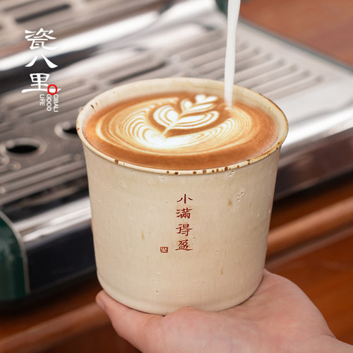 瓷八里 粉引猪口杯景德镇陶瓷拿铁拉花咖啡杯手握可乐杯私人定制