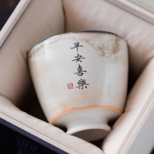 纯手工陶瓷水墨志野烧主人杯茶杯品茗杯单杯私人定制刻字 景德镇