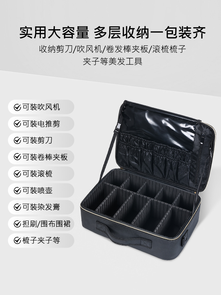 Obox美发工具箱发型师工具箱专用理发袋多功能大容量理发店剪刀袋