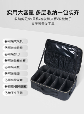 Obox美发工具箱发型师工具箱专用理发袋多功能大容量理发店剪刀袋