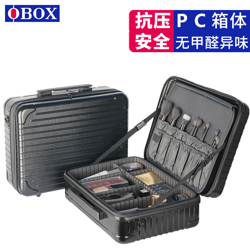 OBOX專業(yè)紋繡工具箱大容量pc美容外出便攜式手提多功能收納化妝包