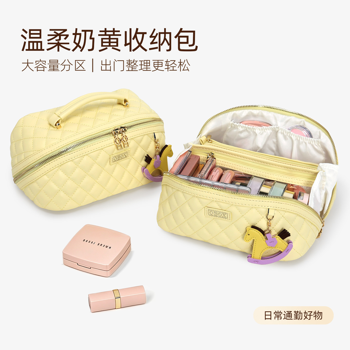 多巴胺化妆包旅行化妆品洗漱收纳袋子便携出差洗漱包护肤品大容量