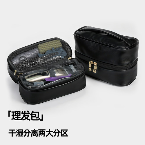 美发工具收纳包干湿分离手提包发型师便携外出剪发包理发店剪刀包
