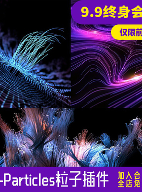 C4D插件X-Particles 2.1高级粒子线条XP插件特效科技炫酷汉化版C6