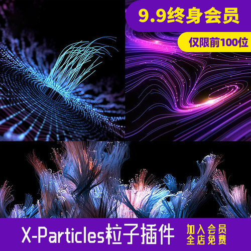 C4D插件X-Particles 2.1高级粒子线条XP插件特效科技炫酷汉化版C6