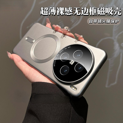 x200pro无边磨砂磁吸超薄散热壳