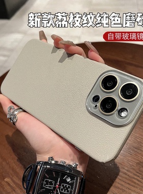 新款皮质荔枝纹适用苹果15Promax手机壳iPhone14Pro磨砂16pro简约纯色13pm自带镜头膜12全包男女保护套钛灰色