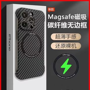 iphone14pro手机壳磁吸magsafe苹果13promax保护套碳纤维纹12新款散热男士11超薄无边框13适用15半包高级漏标