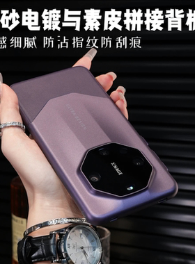 适用华为mate60pro+手机壳mate40pro秒变非凡大师mata70RS钛灰色磨砂肤感超薄全包镜头防摔por保时捷保护男女