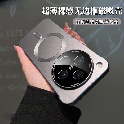 findx8无边框磁吸磨砂超薄硬壳