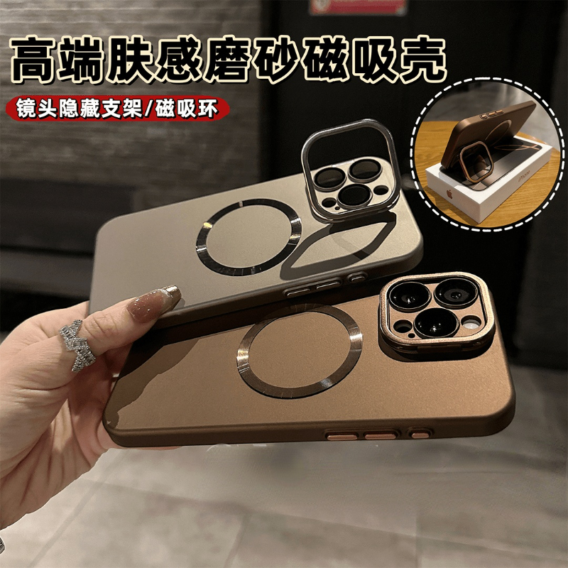 镜头隐形支架新款适用iPhone15ProMax手机壳苹果14Pro磨砂13超薄16pm磁吸无线充电plus带支架纯色防摔保护套