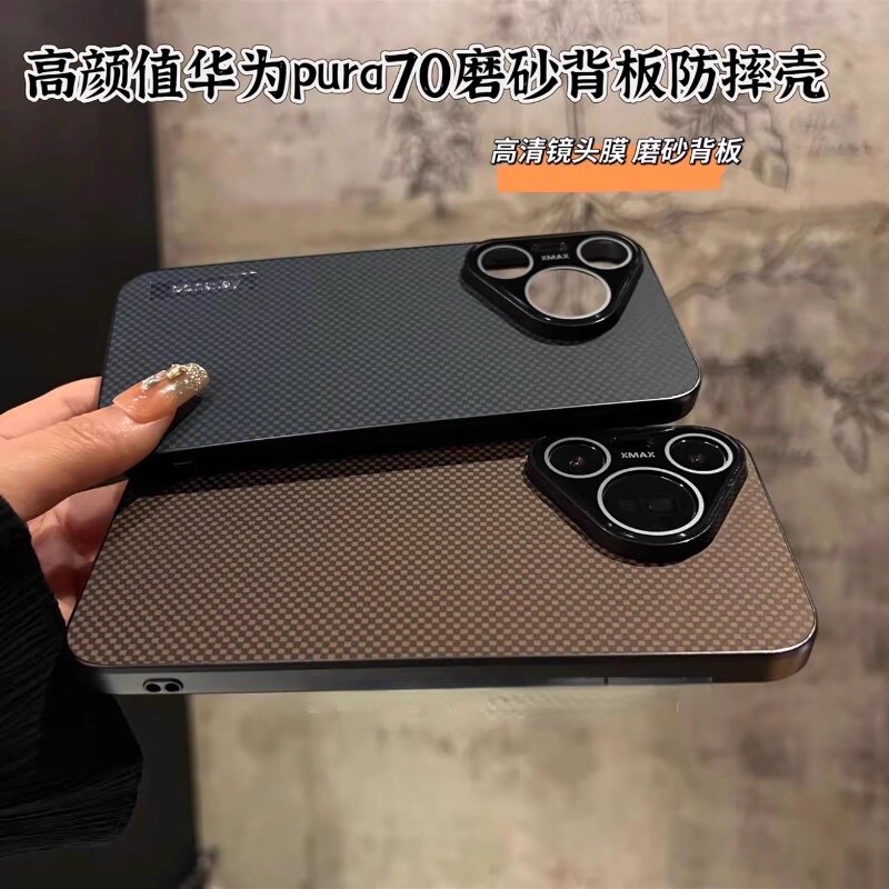 高颜值适用华为pura70pro手机壳新款pura80磨砂格纹素皮电镀p80pro+带镜头膜p70高档商务男士全包防摔保护套