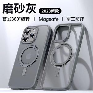 ip16磨砂肤感旋转磁吸支架硅胶壳