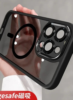 带镜头膜金属框适用iphone15promax手机壳苹果16新款14promax磁吸13男14高级感小众pro透明全包12防摔女15pro