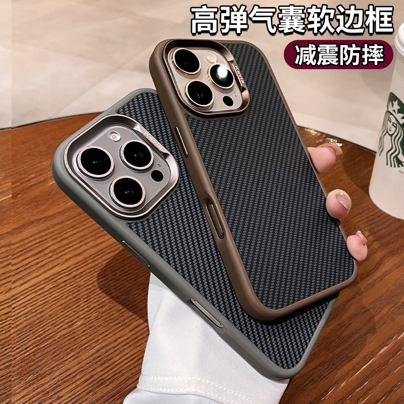 苹果16凯夫拉碳纤维纹磁吸全包壳