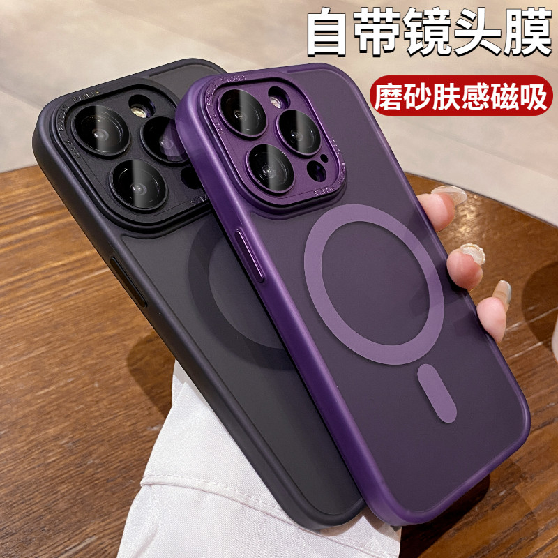 Magsafe磁吸可无线充电适用苹果14ProMax手机壳iPhone13肤感磨砂防摔保护套12简约14plus高级感潮男女11小众