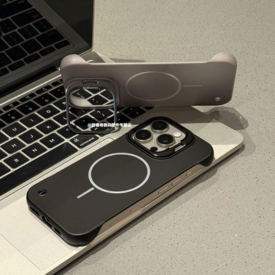 16无边框镜头支架磨砂磁吸超薄壳