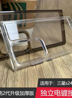 适用三星Galaxy手机壳S23ultra硅胶+防摔ultra新款s23透明S24简约S22十外壳保护套黑色手机套加厚5G亚克力A53