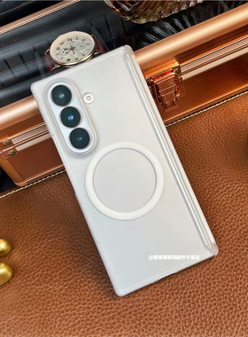 双中轴适用三星Galaxy Zfold7磁吸手机壳新款zfold6冰雾磨砂肤感fold5折叠屏全包W26/5/4/3透明超薄PC保护套