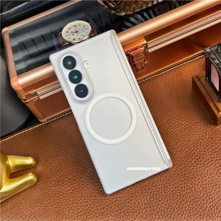 双中轴适用三星Galaxy zfold6冰雾磨砂肤感fold5折叠屏全包W26 3透明超薄PC保护套 Zfold7磁吸手机壳新款