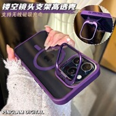 钛原色镜头支架适用苹果15Pro手机壳新款 iPhone14promax简约13高级感12磁吸透明17男女plus防摔16pro套硬air