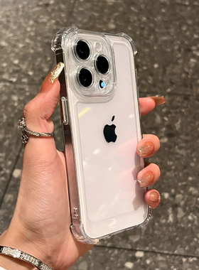 高透亚克力气囊苹果15promax手机壳iPhone14promx透明16全包镜头12硅胶11保护套xr高级感plus男女13pro/17pro