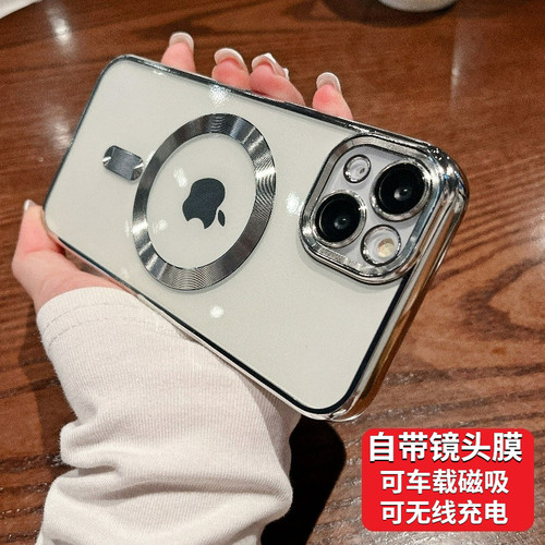 苹果13/14超薄磁吸紫色全包硬壳