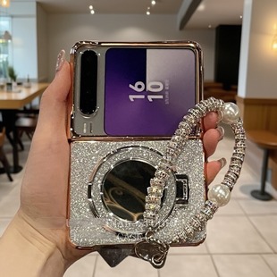 适用华为purax手机壳新款Pura X保护套阔小叠屏奢华闪粉支架PuraX典藏版时尚超薄高级感镭射珍珠手链女后壳