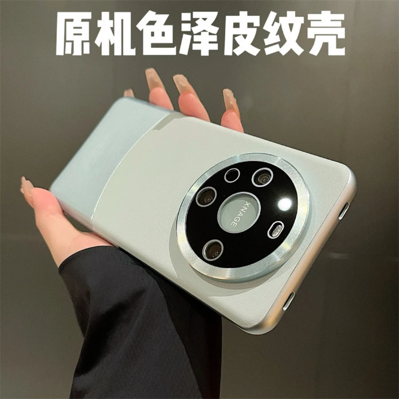 带镜头膜素皮拼接电镀全包壳红色