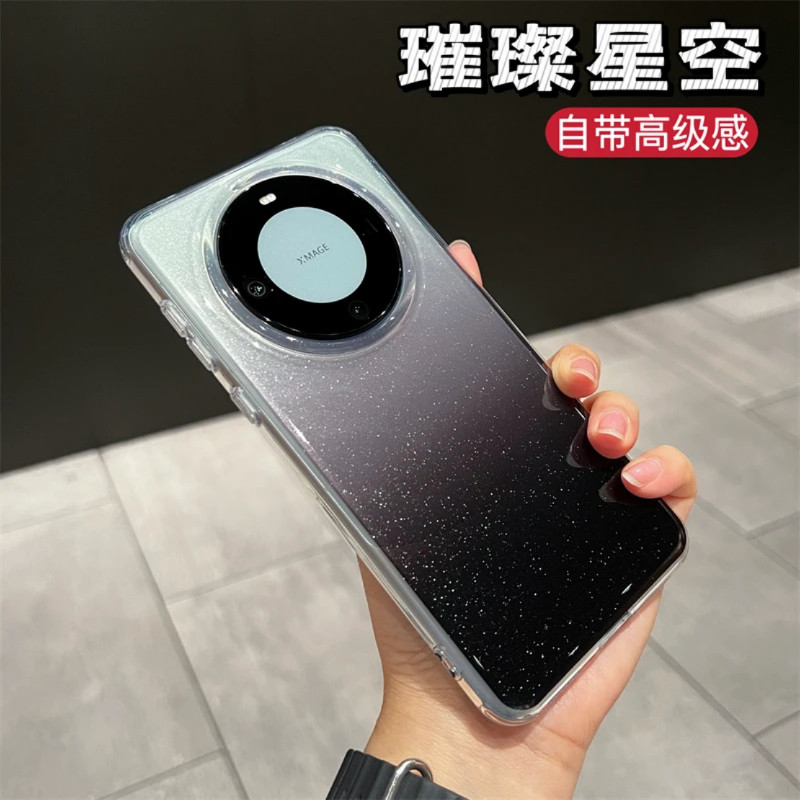 适用mt60星空闪粉渐变超薄硬壳