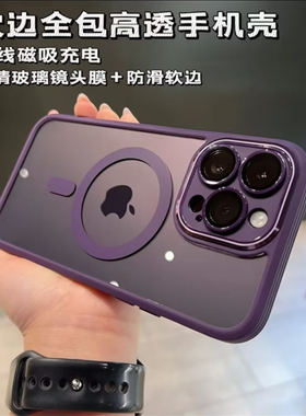 暗紫色自带镜头膜适用iPhone16pro苹果13手机壳14promax新款11全包12高级感13pro男女14plus情侣防摔套15pro