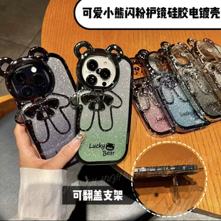 镜头翻盖支架适用苹果14手机壳闪粉小熊透明iPhone13promax高级感新款12全包防摔14pro可爱女生保护套高级感