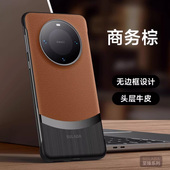 奢华真皮适用华为mate60pro手机壳新款 超薄防摔Mt60男高档商务保护套女后外壳 mate60rs无边框头层牛皮70pro