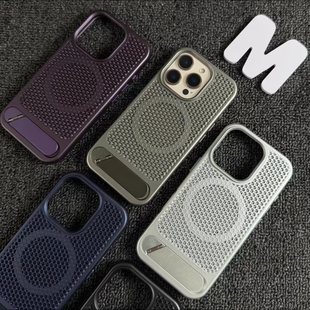 蜂窝散热金属隐形折叠支架适用16pro苹果15promax手机壳iphone16防摔15超薄14磨砂13男12磁吸ProMax保护套Pro