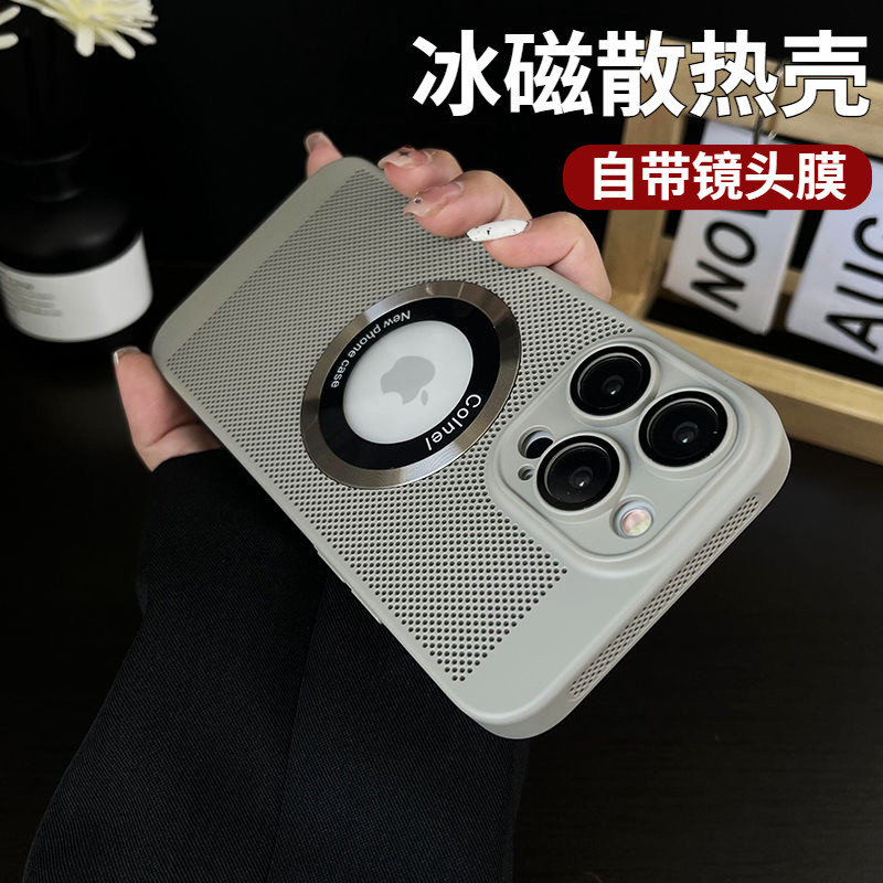 散热透气苹果15手机壳新款Magsafe磁吸iPhone14Pro自带镜头膜12Promax全包防摔16超薄iPhone13男11保护套Plus
