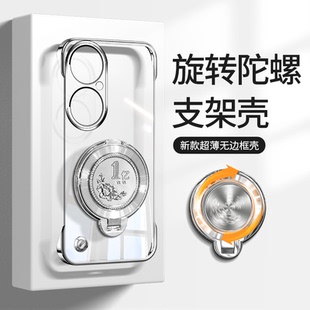 适用华为p50pro手机壳新款一亿旋转磁吸支架p50透明电镀无边框超薄散热高级感男女保护套硬