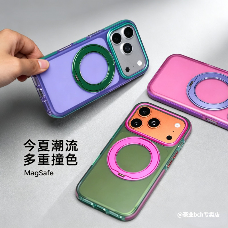 适用苹果17Promax手机壳iPhone16pro升级版透青虹绿磨砂带360旋转磁吸支架简约撞色防滑减震条防摔保护套男女
