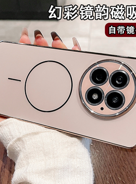 镭射细圈磁吸适用一加13手机壳新款OnePlus13T全包带镜头膜1+Ace5Pro至尊磨砂防摔男女保护套高级感软边硬壳