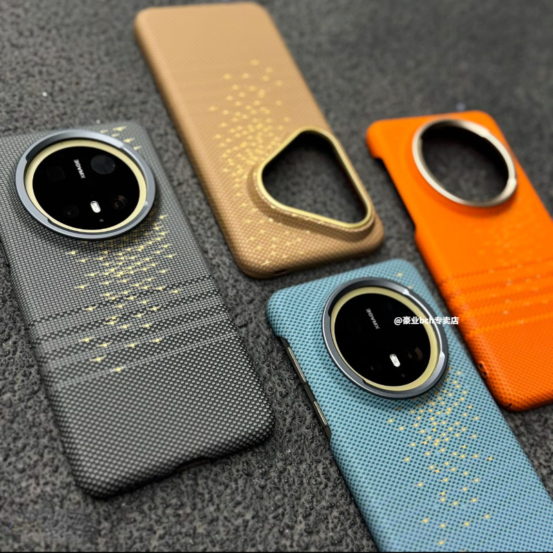 凯夫拉碳纤维纹适用华为mate80promax手机壳新款mt70/60pro+磨砂磁吸pura80浮光跃金17pro高级16全包15超薄壳,3C数码配件,手机保护套/壳,淘宝优惠券,粉丝福利购,淘宝优惠卷