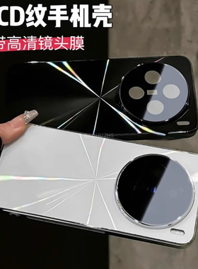 镭射CD纹极光适用vivox200手机壳新款x200简约创意个性x200promini高级感电镀防滑条全包镜头防摔保护套ultra