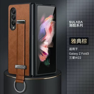 适用三星zfold4手机壳折叠屏Galaxyzfold6/5新款皮革腕带w24指环支架W23超薄保护套fold3全包W2021防摔外壳5G