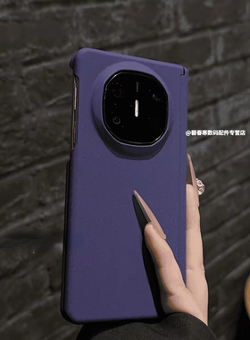 双中轴磨砂纯色适用华为mateX6手机壳新款x5典藏版折叠屏x3简约超薄magicv5/3/2磁吸全包zfold7保护套findN5