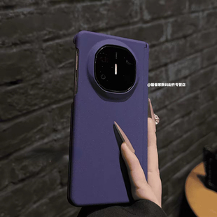 双中轴磨砂纯色适用华为mateX6手机壳新款x5典藏版折叠屏x3简约超薄magicv5/3/2磁吸全包zfold7保护套findN5