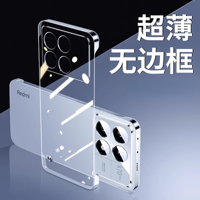 红k70pro电镀无边框超薄硬壳散热