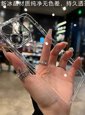 不发黄透明硬壳适用13t一加Ace3/5手机壳12/11一加Ace2pro全包镜头2v超薄10pro隐形9r裸机感亚克力8T光面简约