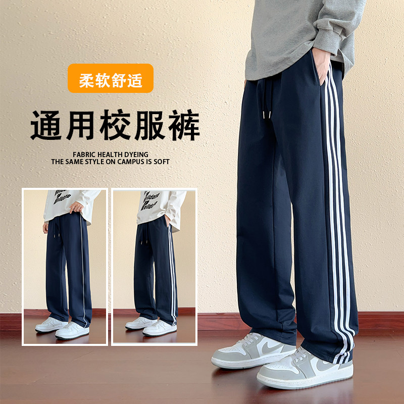 校服裤子二条杠藏青色夏季薄款一道杠藏蓝色初中高中生小学生校裤图片