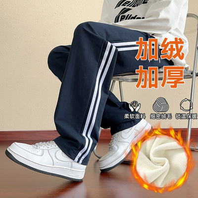 校服裤子三条杠藏青色冬季加绒小学生初中生高中二条杠藏蓝色校裤